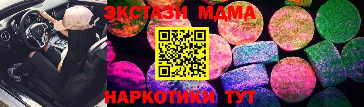 Ecstasy Дубай Великие Луки