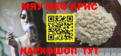меф VHQ Апрелевка