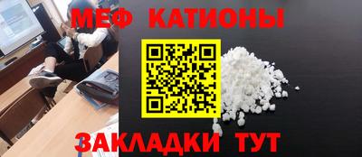 меф VHQ Апрелевка