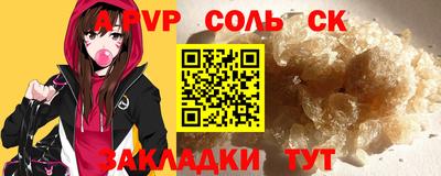 меф VHQ Апрелевка