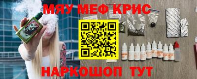 меф VHQ Апрелевка