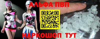 меф VHQ Апрелевка