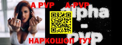 дурь Заволжье
