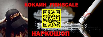 меф VHQ Апрелевка