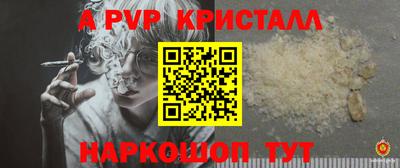 мдпв Аргун