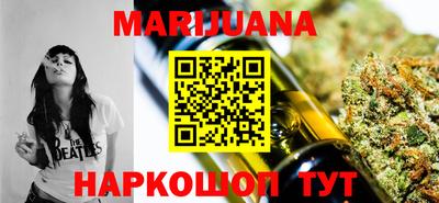 меф VHQ Апрелевка