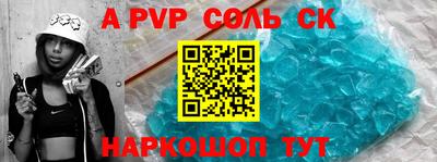 PSILOCYBIN Апшеронск
