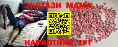 ECSTASY Заводоуковск