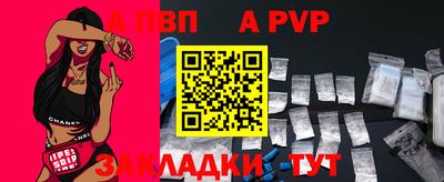 мдпв Аргун