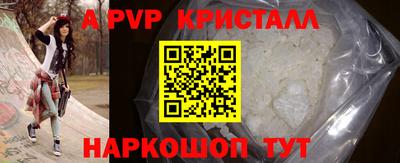 мдпв Аргун