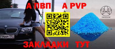 мдпв Аргун