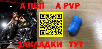 PSILOCYBIN Апшеронск