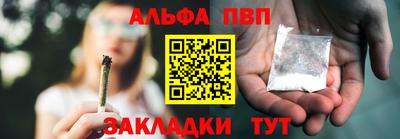 меф VHQ Апрелевка