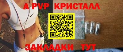 PSILOCYBIN Апшеронск
