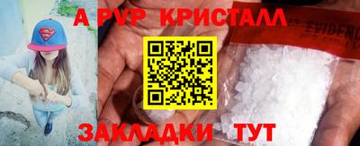 мдпв Аргун