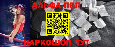 меф VHQ Апрелевка