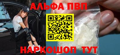 меф VHQ Апрелевка