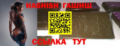 меф VHQ Апрелевка