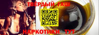 меф VHQ Апрелевка