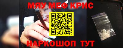 PSILOCYBIN Апшеронск
