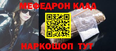 мдпв Аргун