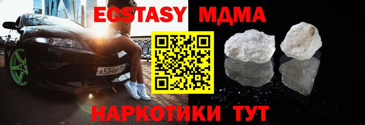 MDMA VHQ  MDMA Molly  Великие Луки  MDMA  Вход с VPN 
