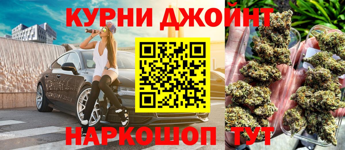 Каннабис тримм  Бошки Шишки OG Kush  Марихуана индика  Вход с VPN  Великие Луки 