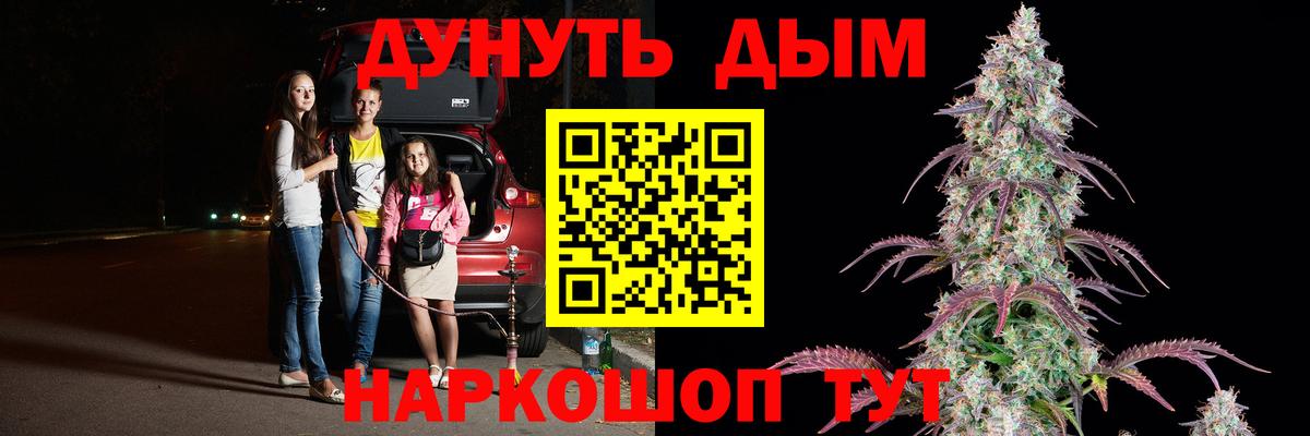 МАРИХУАНА Amnesia Великие Луки